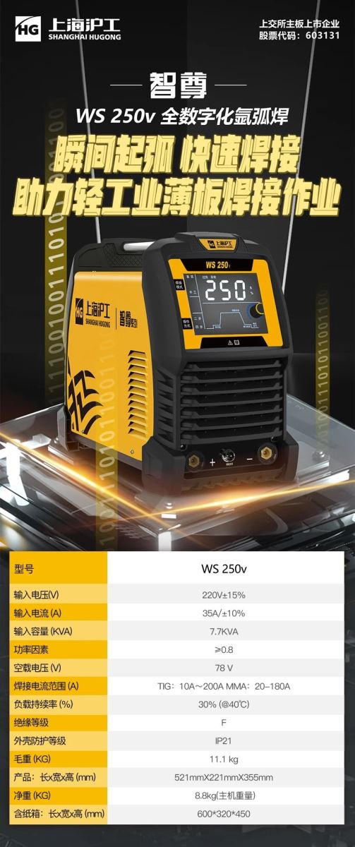 高普舉行消防安全培訓(xùn)會(huì)議 