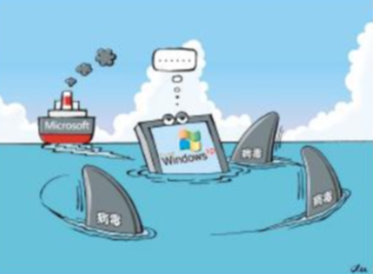 WindowsXP系統(tǒng)退役，企業(yè)網(wǎng)絡(luò)安全可采取哪些措施？